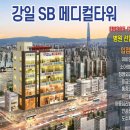 SB 메디칼 이미지