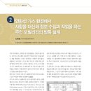 대신가스(주) 이미지