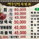 백운산장앞 이미지