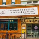 더불어락 노인복지관 마을도서관 이미지