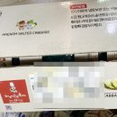 김장일농장 이미지