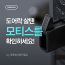 세종청사한민열쇠