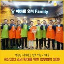 이바돔감자탕 이미지