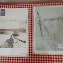 김수학학원