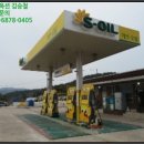 영광주유소 이미지