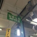 동대문종합시장 이미지