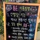 통툰만화카페강릉점 이미지