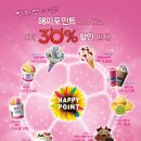 지성아이스크림