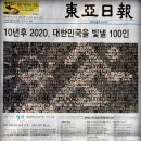 암태중학교 이미지