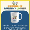 사남매족발 이미지