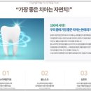 이안치과의원 이미지