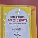 세븐일레븐 대구상인파크점 | 대형키즈카페 남자아이들 뛰어놀기 좋은 히어로플레이파크 상인점 할인팁 6살 3살 아이와 내돈방문 후기