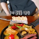 봉곡동298 이미지