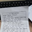 정금순 농장 네이버블로그
