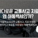 강남해통한의원 네이버블로그