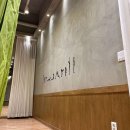 미요가 - 충주시 봉방천변길 58 | 미요가