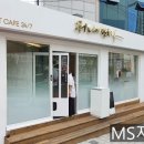커피에 반하다 돈암점