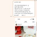 세이케이크 | 수원 아주대 세이더케이크 레터링 케이크 무인픽업 내돈내산 후기