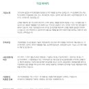가인화장품 이미지