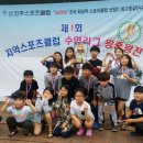 스포츠클럽 이미지