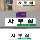 디자인사무실