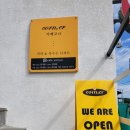 나진약국 이미지