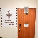 가일 | 압구정바버샵 남자 헤어 깔끔하게 가일컷 후기 레드폴