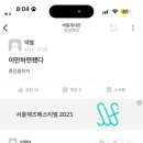 첫번째 계절 이미지