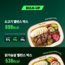 포케박스 - 용산구 소월로20길 28-1 | 포케박스