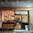 해맑은 수산 네이버블로그