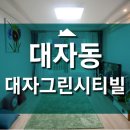 시티빌 이미지