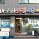 장천안길 이미지