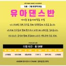 신나는 놀이체육(5세) 이미지