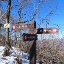 화악산약초의집 | 가평 53명산 (명지산, 연인산)