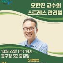 신정3동행정복지센터 네이버블로그