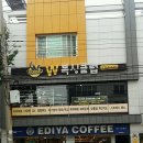 W복싱클럽 이미지