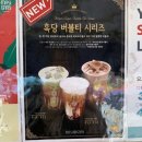 《흑당버블티 10곳 솔직비교》 호이차/메가커피/마시그래이/더벤티/쩐쭈나이차/공차/빽다방/차얌/덴마크...