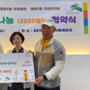 양평서울해장국 이미지