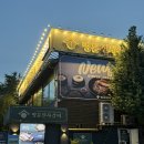 명륜진사갈비아차산역점 | [아차산역 고깃집 추천] 명륜진사갈비에서 장어구이까지? 명륜진사갈비 아차산역점 후기