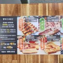 고현축산 이미지