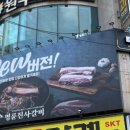 명륜진사갈비상모사곡점 이미지