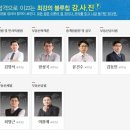에듀랜드