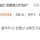천하대길