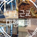 포세이돈민박 이미지