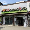 매콤돈가스와칡불냉면