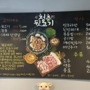 청춘뒷고기 이미지