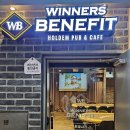 위너스 홀덤펍 이미지