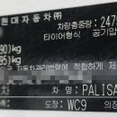 개금모터스