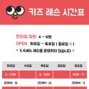 아일린아틀리에미술교습소
