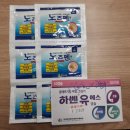 정우신약주식회사 이미지